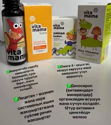 спортивные витамины для мужчин: Витамины B7, Для работы мозга, Для роста волос, Siberian Wellness, Для беременных, Для взрослых, Для детей, Капсулы, Новый