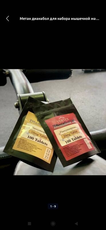 Спортивное питание: Саматраабол специально разработан для увеличение уровня тестостерона в at lalafo.kg — 7 Спортивное питание: Саматраабол специально разработан для увеличение уровня тестостерона в — 7