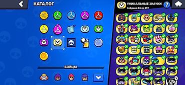 brawl pass: Продажа игрового аккаунта Brawl Stars Основное: - Трофеи: 5089 - Путь — 4