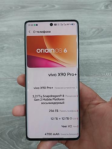 часы хуавей мужские: Vivo X90 Pro+, Б/у, 256 ГБ, цвет - Черный, 2 SIM — 2