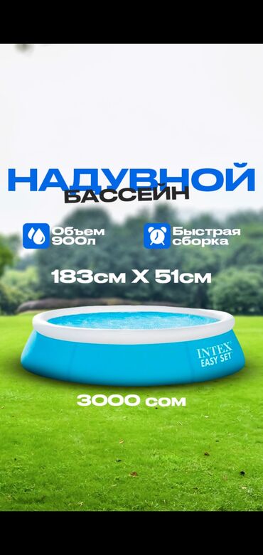светильник для дома: Тепкичтер