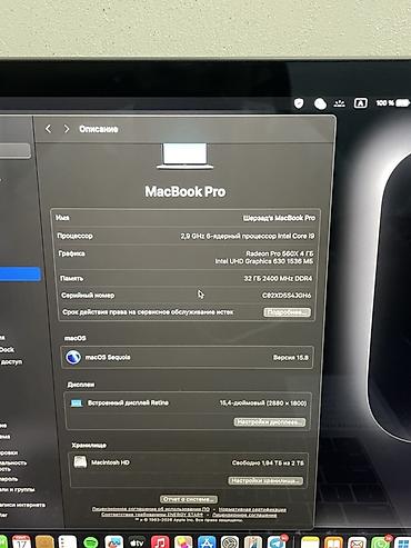 core i9: MacBook Pro (Retina 2880×1800), серый космос Характеристики: - — 4