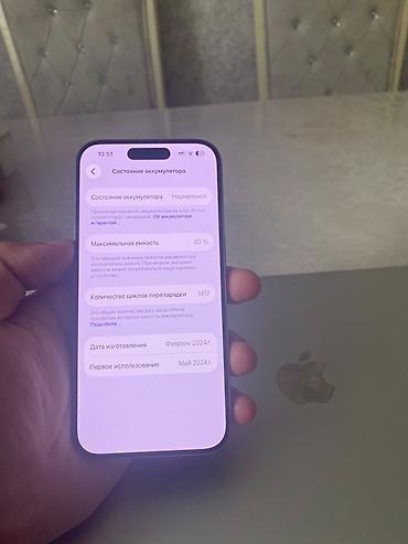 iphone 14 pro max 2 el: IPhone 15 Pro, Natural Titanium, Simsiz şarj — 5