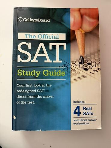 sat math: The Official SAT Study Guide (College Board) - Официальное — 1