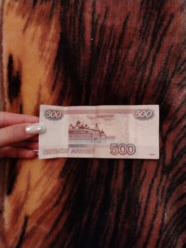 родиноведение 2 класс мамбетова рабочая тетрадь: 500 Rubl, 1997 il, Vəziyyəti: Əla