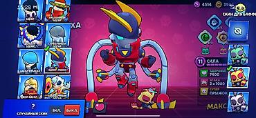Искусство и коллекционирование: Аккаунт Brawl Stars с прокачкой и расширенной коллекцией скинов — 2