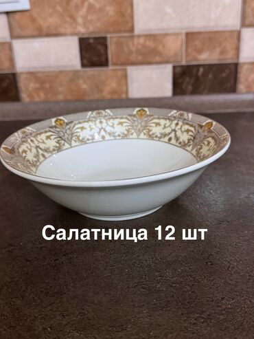 Наборы посуды: Сервиз. 18 персон. Тарелка 3тур18 штуктан ар бири,салатница 2тур at lalafo.kg — 10 Наборы посуды: Сервиз. 18 персон. Тарелка 3тур18 штуктан ар бири,салатница 2тур — 10
