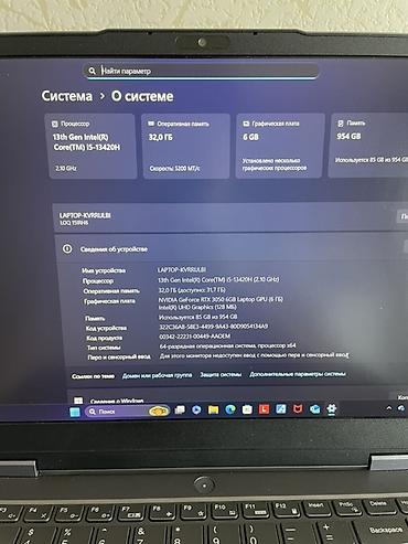видеокарта для ноутбука: Lenovo LOQ 15 | i5-13420H / RTX 3050 6GB / 32 GB RAM / SSD 1 TB | — 3