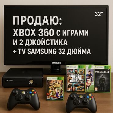 продажа новых компьютеров: В хорошем состоянии, полный комплект, находится в Кара-Балте