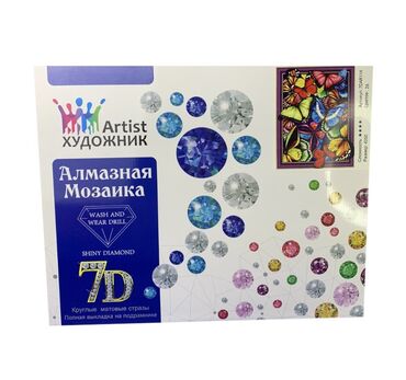 handmade картина: Алмазная мозаика Бабочки - на подрамнике круглые стразы 7D " Павлины"