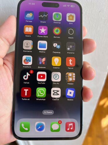 14 mini qiymeti: IPhone 14 Pro Max, 256 ГБ, Deep Purple, Face ID