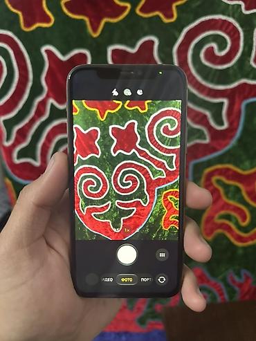 хонор вин рт: IPhone 11 Pro Max, Б/у, 256 ГБ, Серебристый, Чехол, 80 % — 9