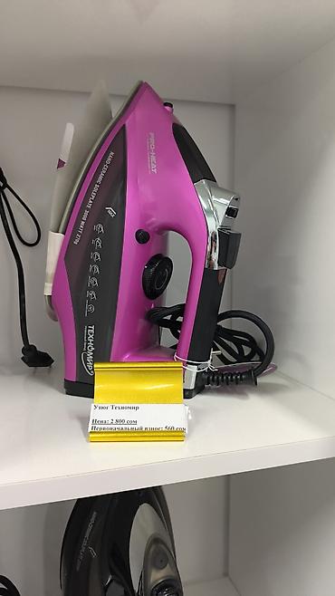 clean: Утюг Artel, Паровой, Керамический, Самоочистка — 7