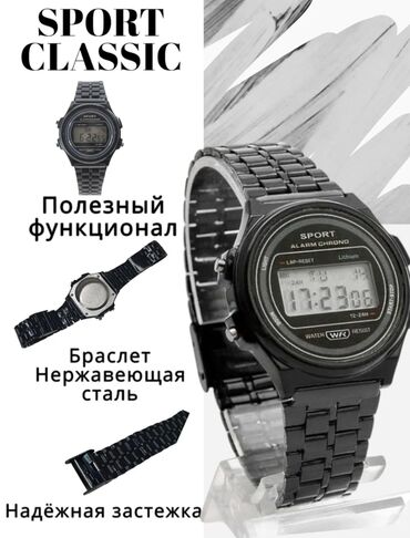 кроссовки мужские бишкек цена: Спорттук сааттар саат, Таймер жана секунда өлчөгүч, Суу өткөрбөөчү, Унисекс, Жаңы