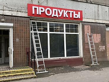 Изготовление рекламных конструкций: | Объемные буквы, | Разработка дизайна at lalafo.kg — 15 Изготовление рекламных конструкций: | Объемные буквы, | Разработка дизайна — 15