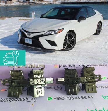 Другие детали кузова: Toyota Camry 70 &amp; 75 ( Тойота Камри 70 &amp; 75 ) Носики