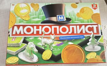 Настольные игры: Продается настольная игра по финансовой грамотности «Монополист»