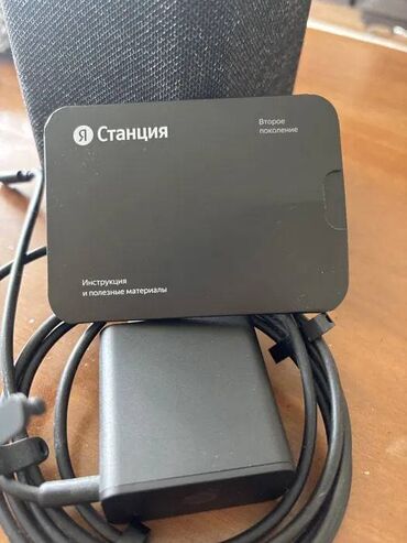 яндекс станция миди бишкек: Продаётся колонка Яндекс Алиса 2, в связи с тем, что она вообще не