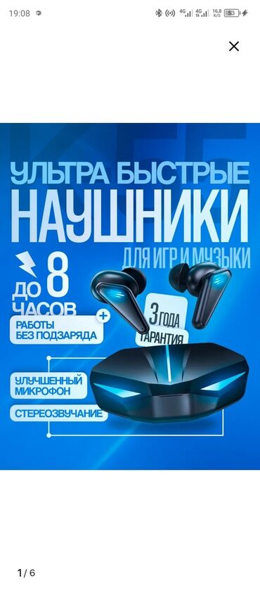 Другие аксессуары для мобильных телефонов: Беспроводные игровые наушники К55 Созданы специально для настоящих