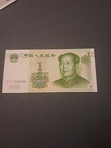 Əskinaslar: 1 Dollar, 2013 il — 70