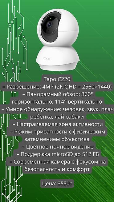 xeon e3 12: Личная охрана, Охранно-пожарные сигнализации, Пультовая защита объектов | Дома, Квартиры, Люди | Настройка, Демонтаж, Подключение — 1