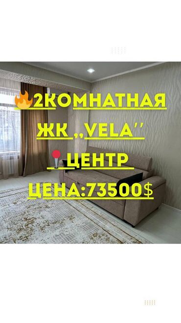 Продажа квартир: 2 комнаты, 44 м², Элитка, 2 этаж
