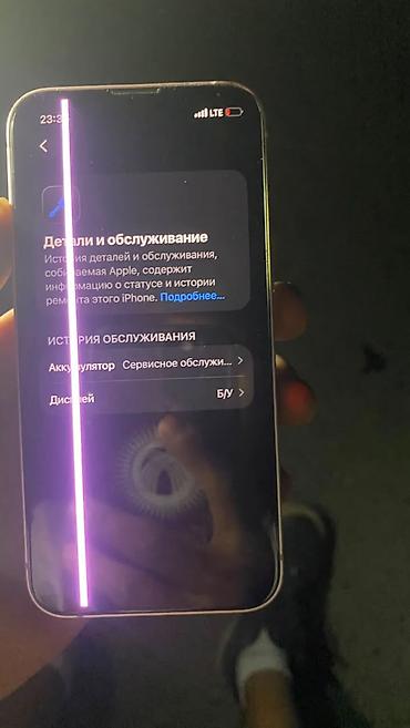 aphone 11: IPhone 13, белый обмен жолу бар редмиге - Память: не указана — 5
