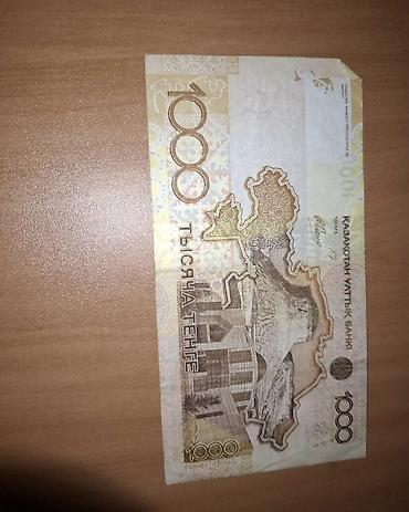 xarici pullar: Xarici pul vahidləri – 2 ədəd banknot kolleksiya üçün - Qatar – 1 — 4