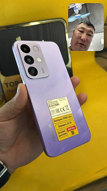 Realme: Realme 1, Б/у, 256 ГБ, 2 SIM — 2