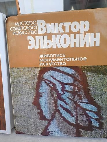 Электродвигатели: Электродвигатель, Однофазные — 36