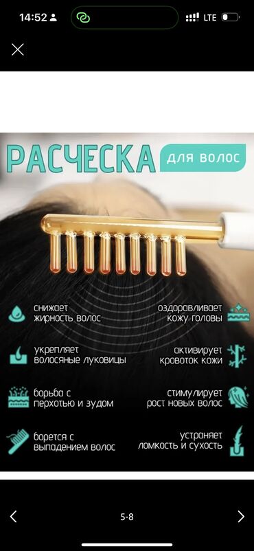 уход за увядающей кожей лица: ✨ Дарсон Валь — салонный уход у вас дома ✨ Хотите свежую кожу, меньше