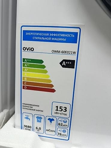 Бытовая техника: Стиральная машина автомат, Новый, Ovio, До 6 кг, Фронтальная, Рассрочка — 5