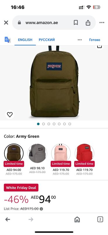 sunka: JanSport çantası original bel çantası türkiyədən alınıb belə qiyməti