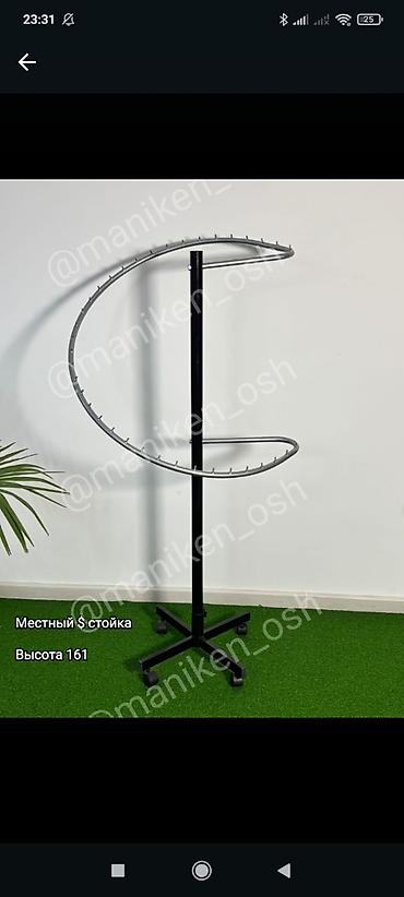 Кронштейны, стойки: Кронштейн Для аксессуаров, Материал: Металл, На колесах — 12