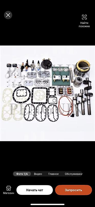 Запчасти и аксессуары для бытовой техники: Продам Компрессор DAIKIN -НОВЫЙ! спиральный для рефрижераторного — 10