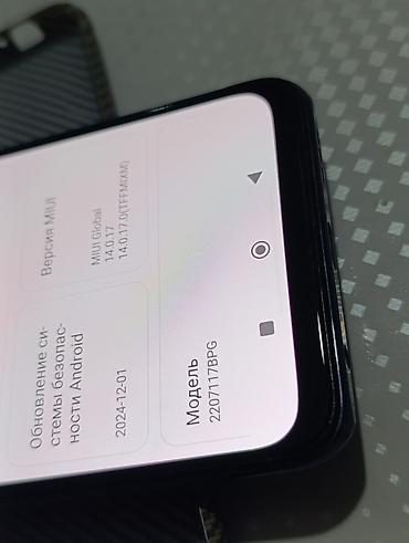 Poco: Poco M5s, 256 ГБ, цвет - Серый, 2 SIM — 7