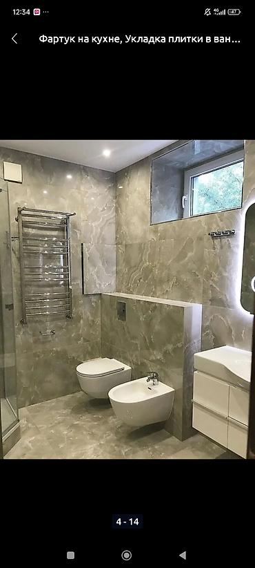 Укладка плитки: Подготовка стен для укладки, Подготовка стен для грунтовки, Резка плитки | Керамическая плитка, Керамогранитая плитка, Мозаичная плитка | Вертикальная укладка, Диагональная укладка, Горизонтальная укладка Больше 6 лет опыта — 38