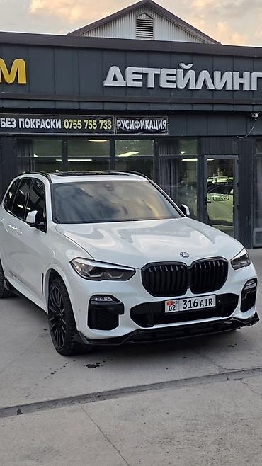 BMW: BMW X5: 2022 г., 3 л, Автомат, Гибрид, Кроссовер — 3