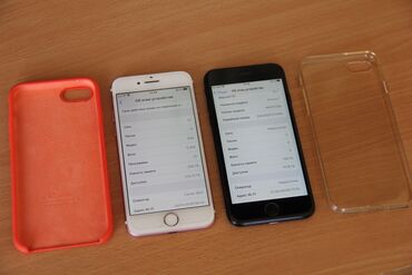 Apple iPhone: IPhone 7, Б/у, 256 ГБ, Rose Gold, Наушники, Зарядное устройство, Защитное стекло, 84 %