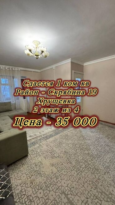 Продажа домов: 1 комната, Агентство недвижимости