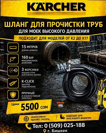 Другие инструменты: Реноватор новый Реноваторы Многофункциональный инструмент 22000 — 5