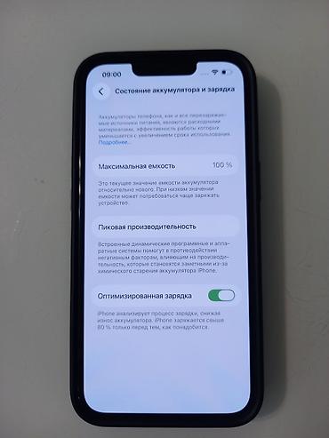iphone 7s: IPhone 13 Pro, 256 ГБ Есть коробка. - Модель: iPhone 13 Pro (номер — 4