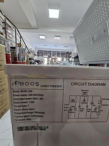 Dərin dondurucular: Qapalı dondurucu, Bosch — 16