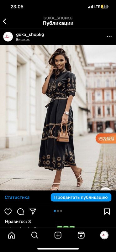 черное красивое платье: Повседневное платье, Китай, Осень-весна, Длинная модель, XL (EU 42)