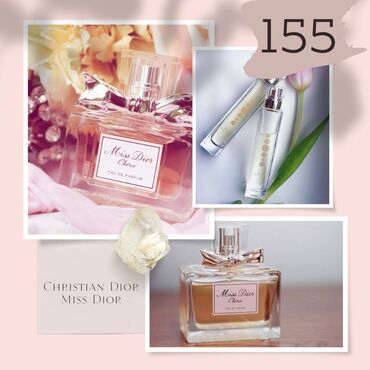 Парфюмерия: Парфюмерия ESSENS - Европейская парфюмерно‑косметическая компания — 6