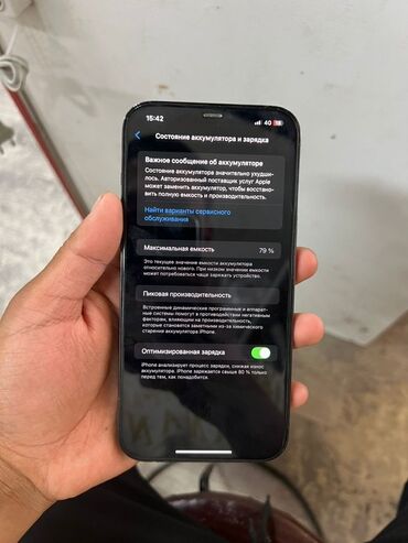 айфон 8 не бу: IPhone 12 Pro Max, Б/у, 128 ГБ, Pacific Blue, 79 %