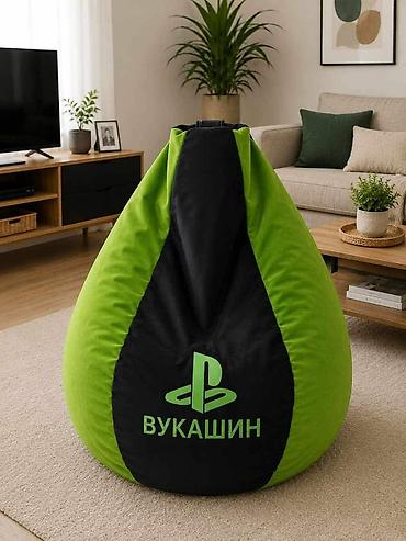 dvokrilni ormar forma ideale: Fa, Personalizovane sedi-bean vreće – udobne fotelje sa imenom i — 5