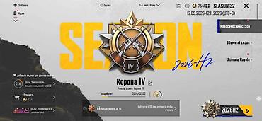 Digər: PUBG Mobile hesabı – Avropa serveri - UID: 518219852727 - Səviyyə: 66 — 2