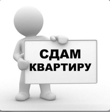 бокс для малярки: 3 бөлмө, Менчик ээси, Чогуу жашоосу жок, Жарым -жартылай эмереги бар