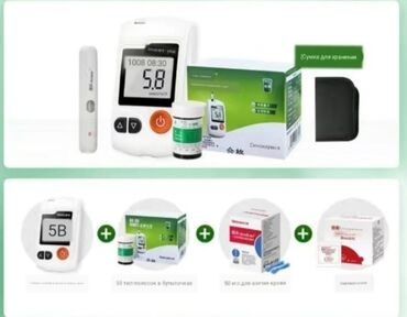 глюкометр цена ош: Подлинная Тест полоска для измерения уровня глюкозы в крови Sannuo